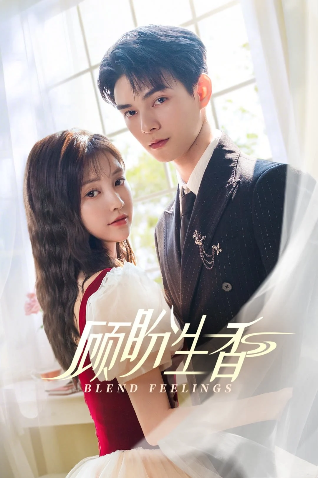 Cố Phán Sinh Hương